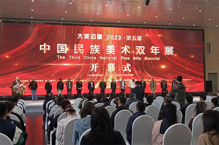 1 开幕式现场.jpg 1 开幕式现场.jpg